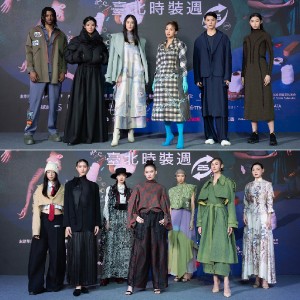 臺北時裝週AW25「時尚・無盡」 循環設計吹響綠色時尚革命口號