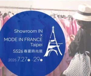 Showroom IN x MODE IN FRANCE Taipei SS26春夏時尚展  即將登場