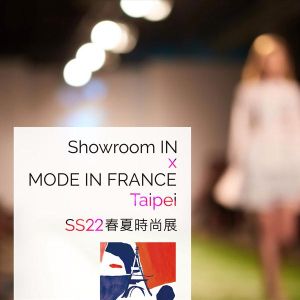 Showroom IN x MODE IN FRANCE Taipei  2022春夏展即將登場